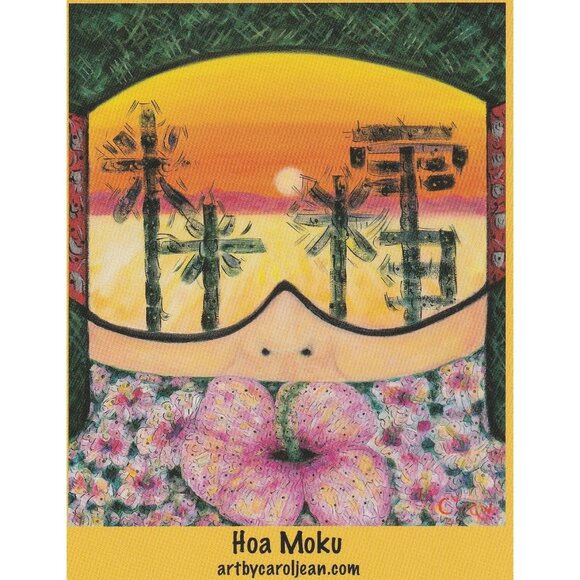 Hawaiian Sunset Art Print Carol Jean Hoa Moku Vibrant Tropical  4x5 Card - Picture 1 of 2